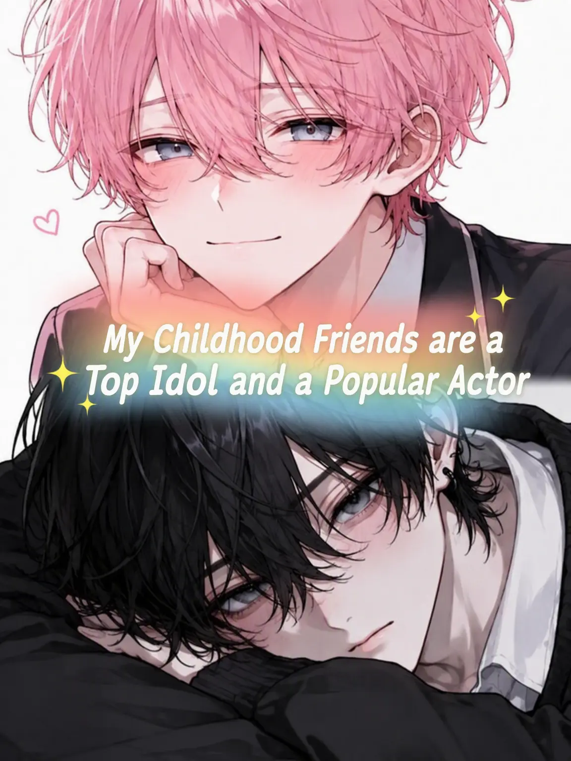 kope.08의 Idol and Actor Childhood Friends