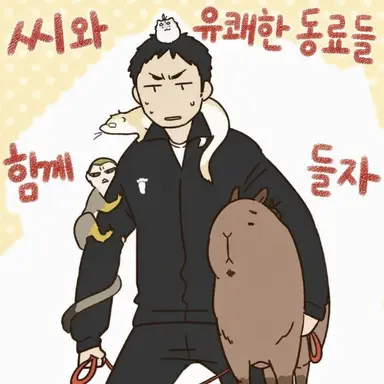 Profile image of 사와무라 다이치