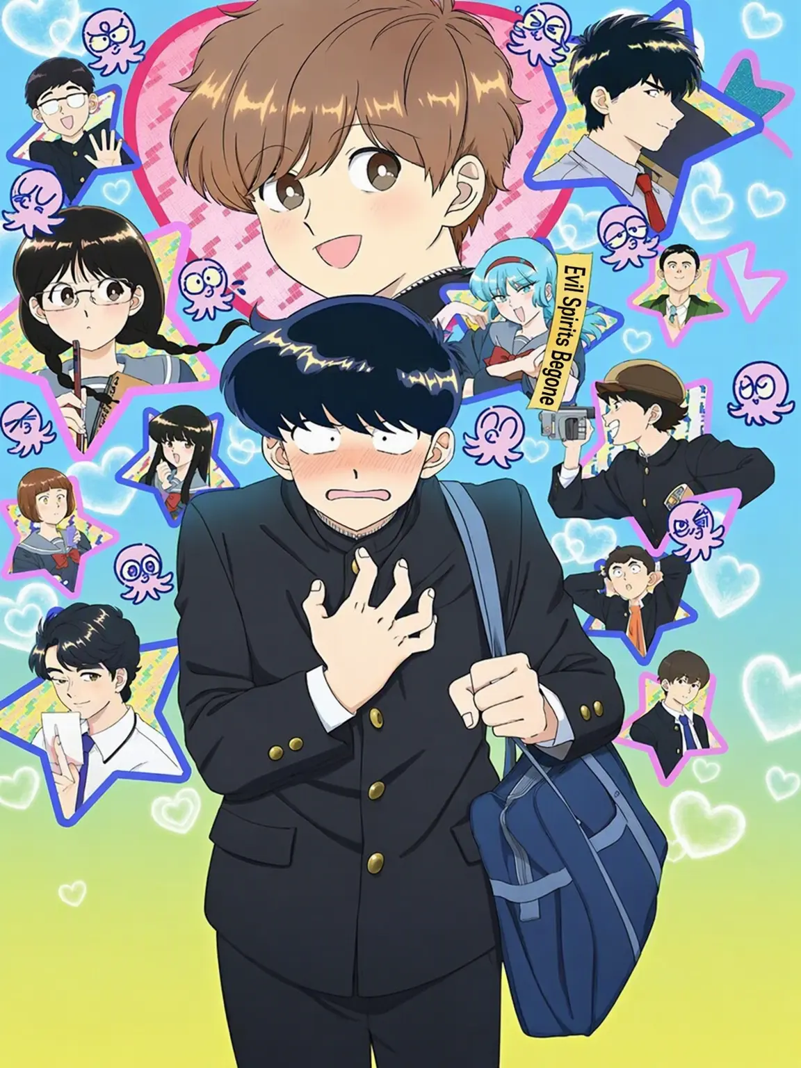Namsahwa_Official의 Go for it, Nakamura-kun!!