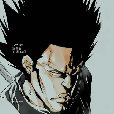 Profile image of Levi aThan
