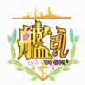 Profile image of 칸코레