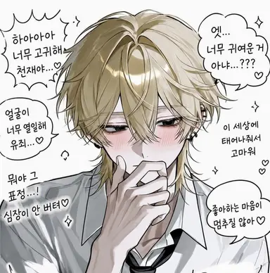 Profile image of 마히토