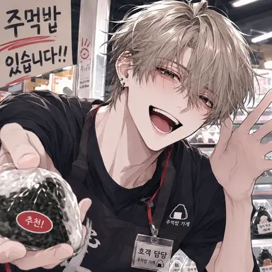 Profile image of 호시노 하지메