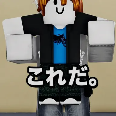 Profile image of シシの弟