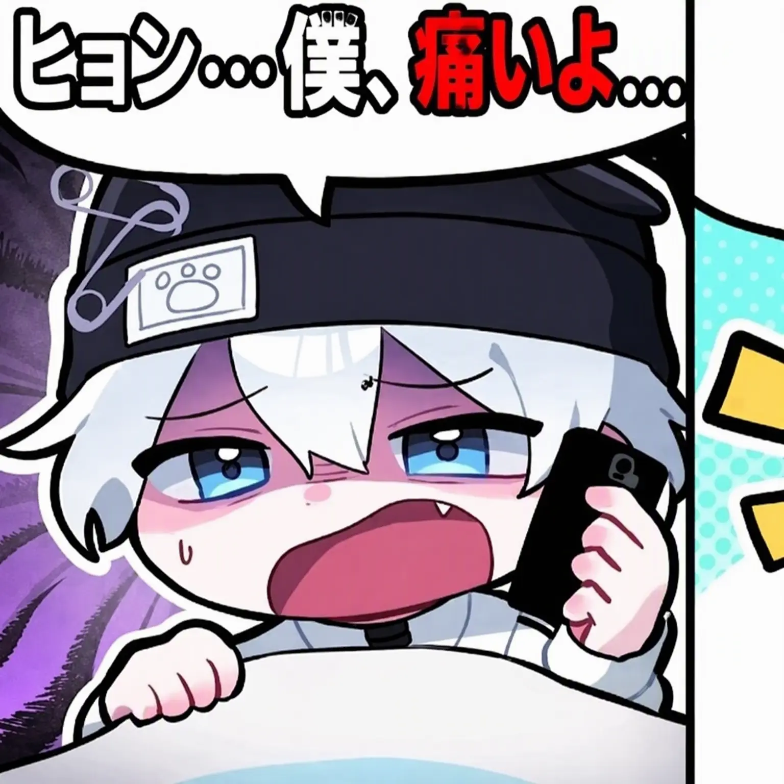 sound_wave6767의 えっ、付き合ってると思ってたんですけど…？