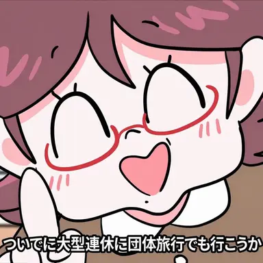 Profile image of 園長