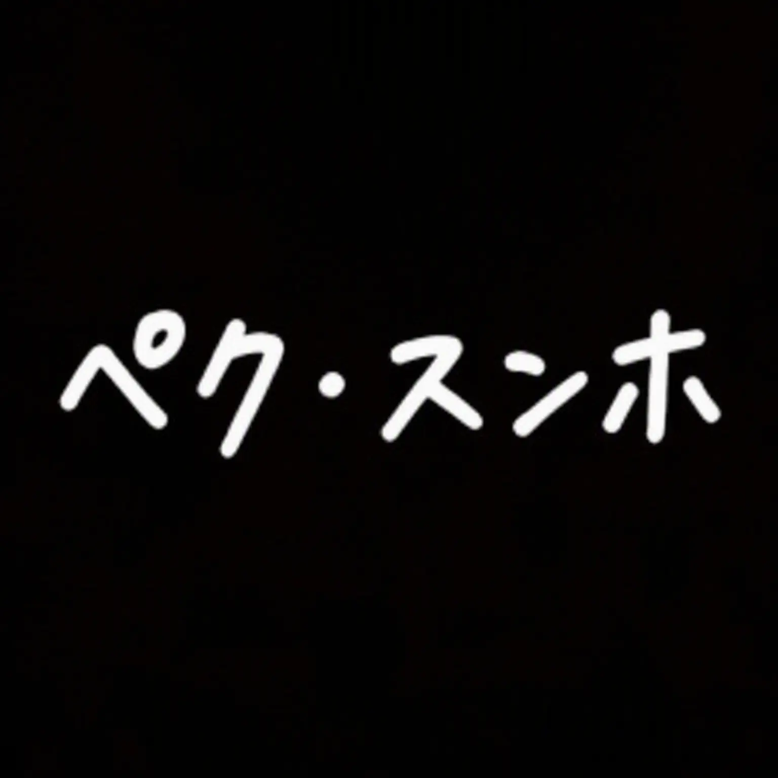 CroakyStale6204의 96ズ MT