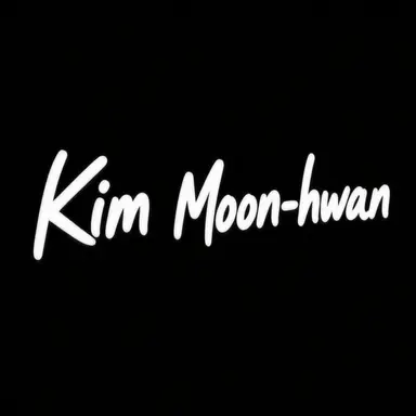 Profile image of Kim Moon-hwan
