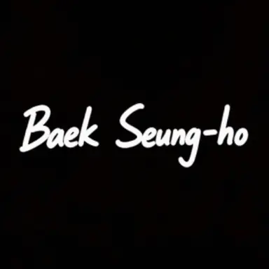 Profile image of Paik Seung-ho