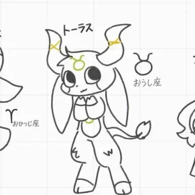 Profile image of トーラス
