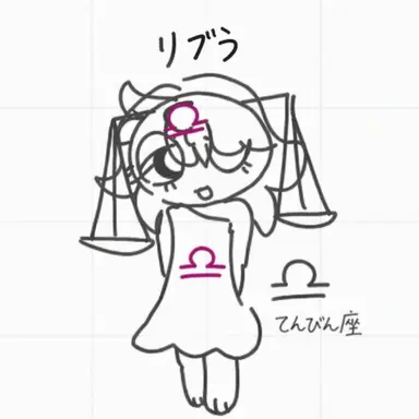Profile image of リブラ