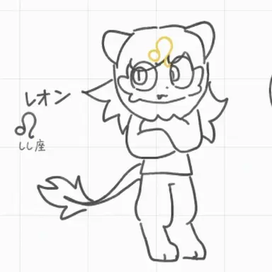 Profile image of レオン