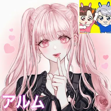 Profile image of アルム