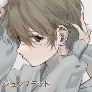 Profile image of ジュンブレッド