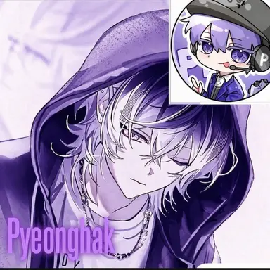 Profile image of Pyeonghak