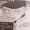 Profile image of 小諸 フジオ