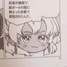 Profile image of リリカ