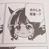 Profile image of ミツキ