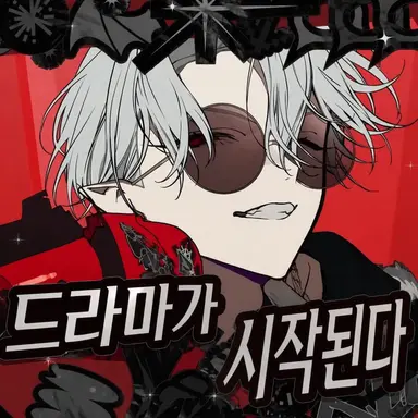 Profile image of 쿠즈하