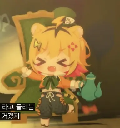 Profile image of 매드 해터