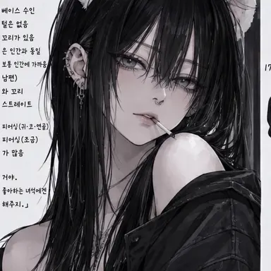 Profile image of 쿠로세 렌
