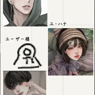 Profile image of 男女グループ