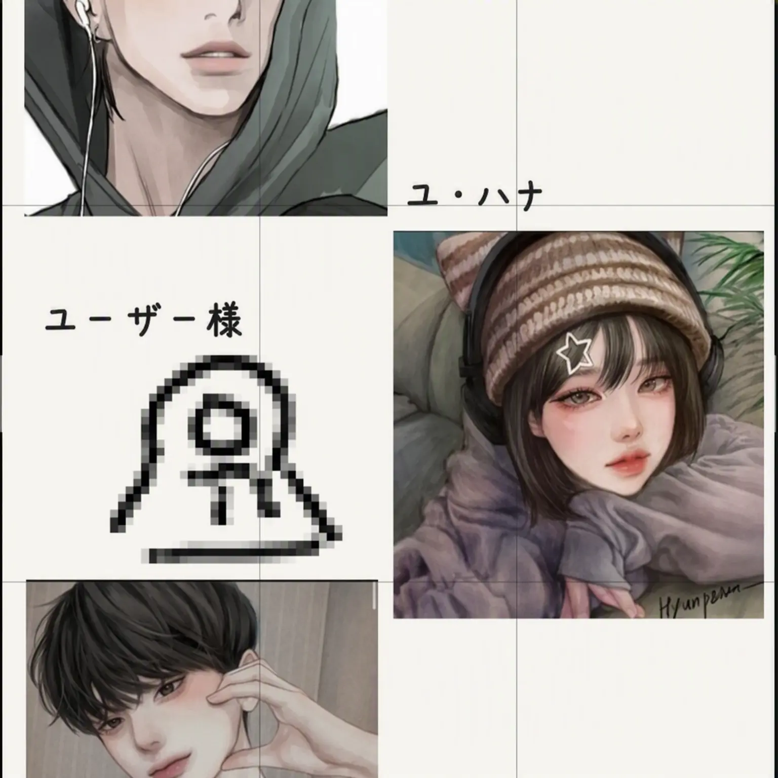 PlacidFlask1002의 男女グループ（ぶりっ子抜き）