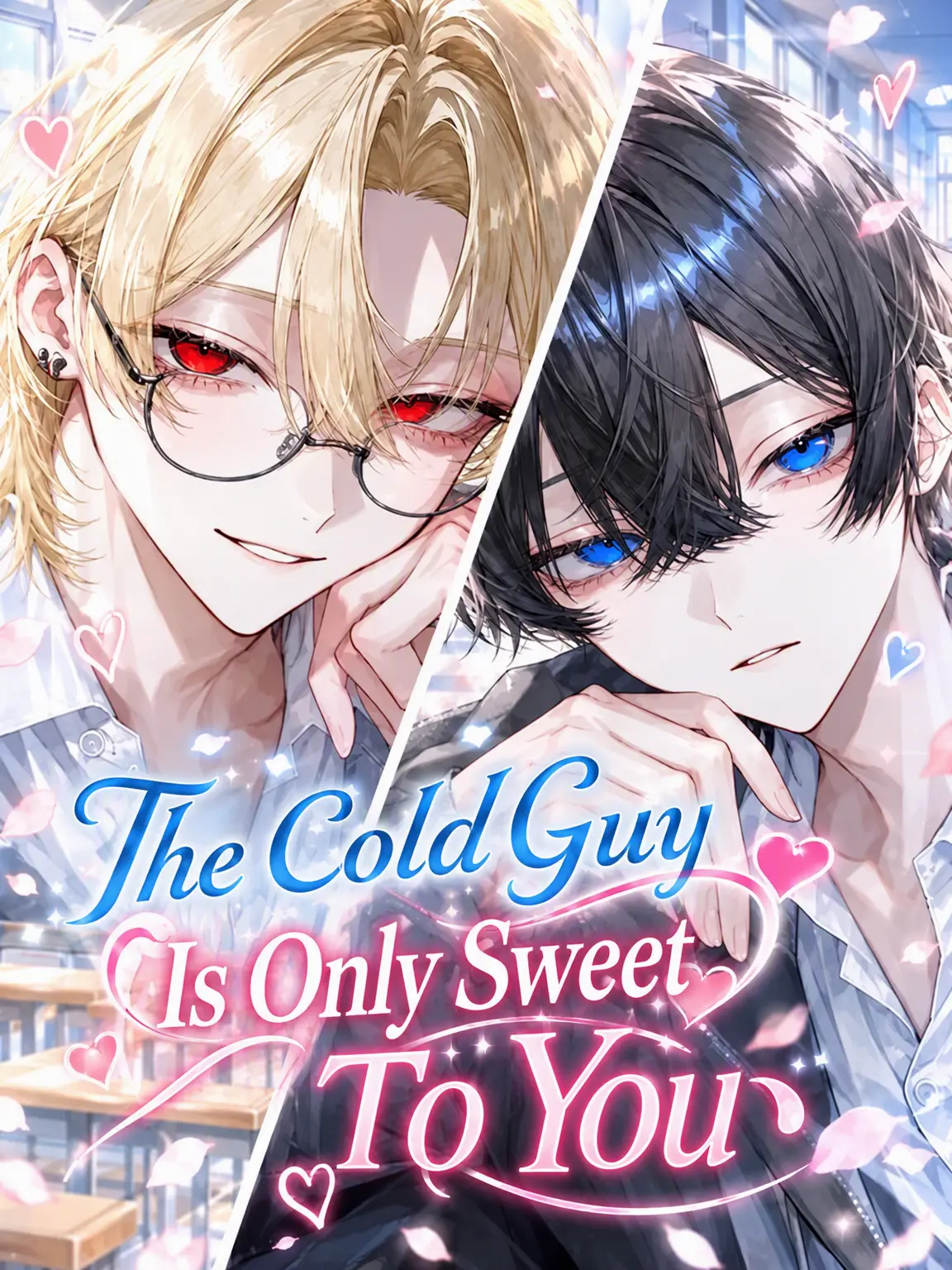 AReN_1123의 Cold to All, Sweet Only to You