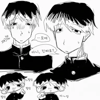 Profile image of 소우타