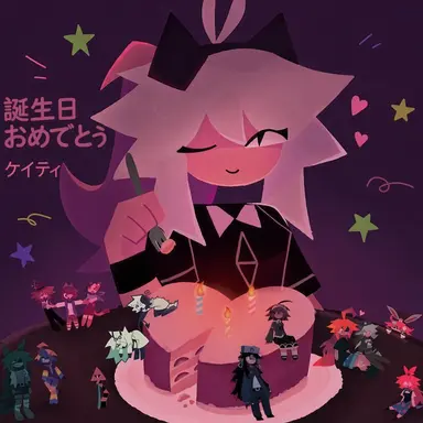 Profile image of ケイティ
