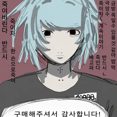 Profile image of 나츠