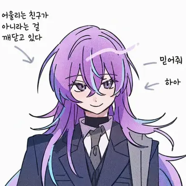 Profile image of 호시루베 쇼