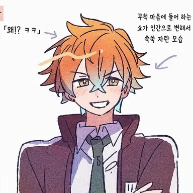 Profile image of 우사미 리토