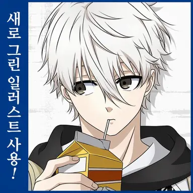 Profile image of 나기