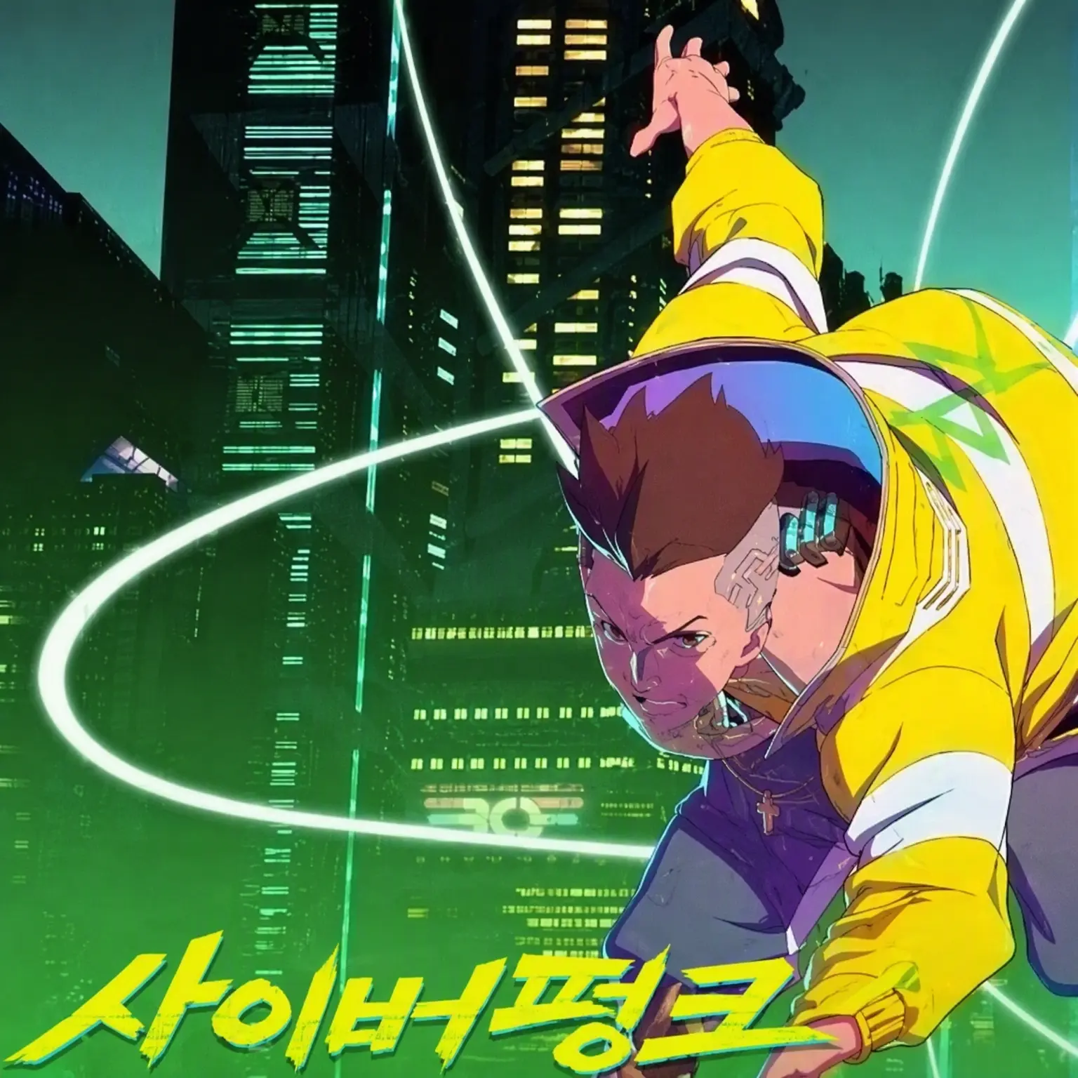 amanohana의 사이버펑크 ✖︎ 에이펙스