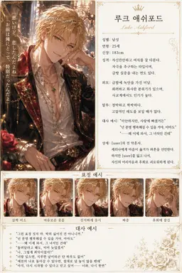 Profile image of 루크