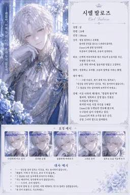 Profile image of 시엘