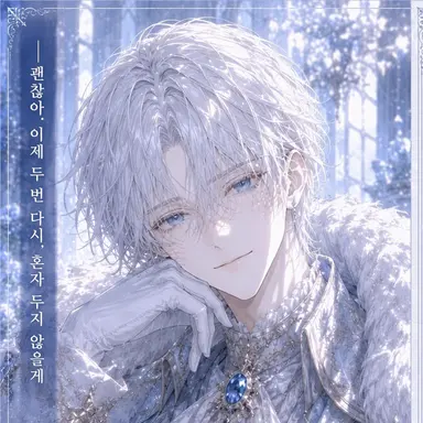 Profile image of 시엘