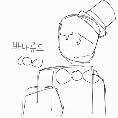 Profile image of 바나류드