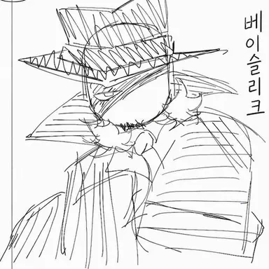 Profile image of 베이슬리크