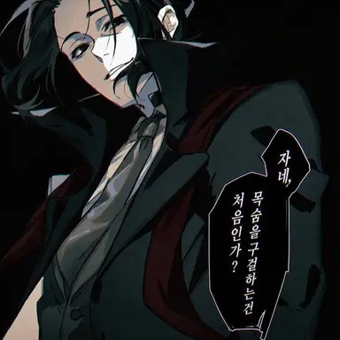 Profile image of 모리 오가이