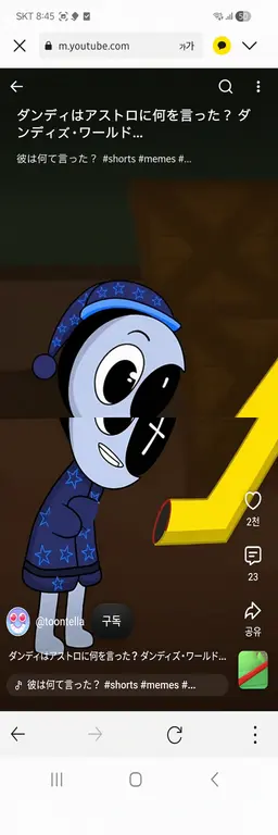 Profile image of アストロ