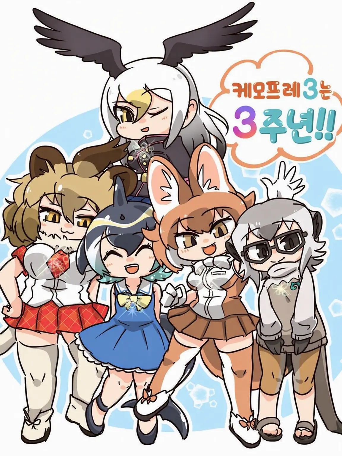 RoomyAsp5469의 자파리 파크 탐험대