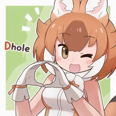 Profile image of Dhole