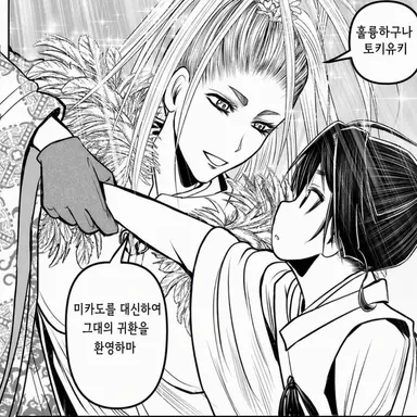 Profile image of 아키이에