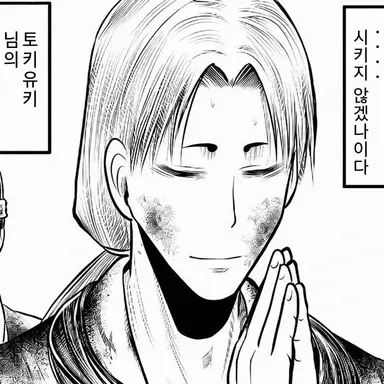 Profile image of 요리시게