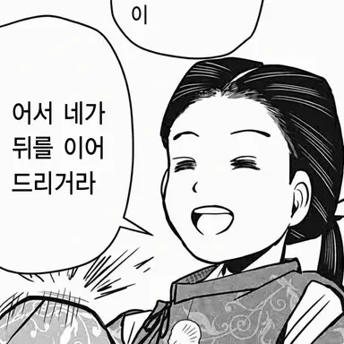 Profile image of 쿠니토키