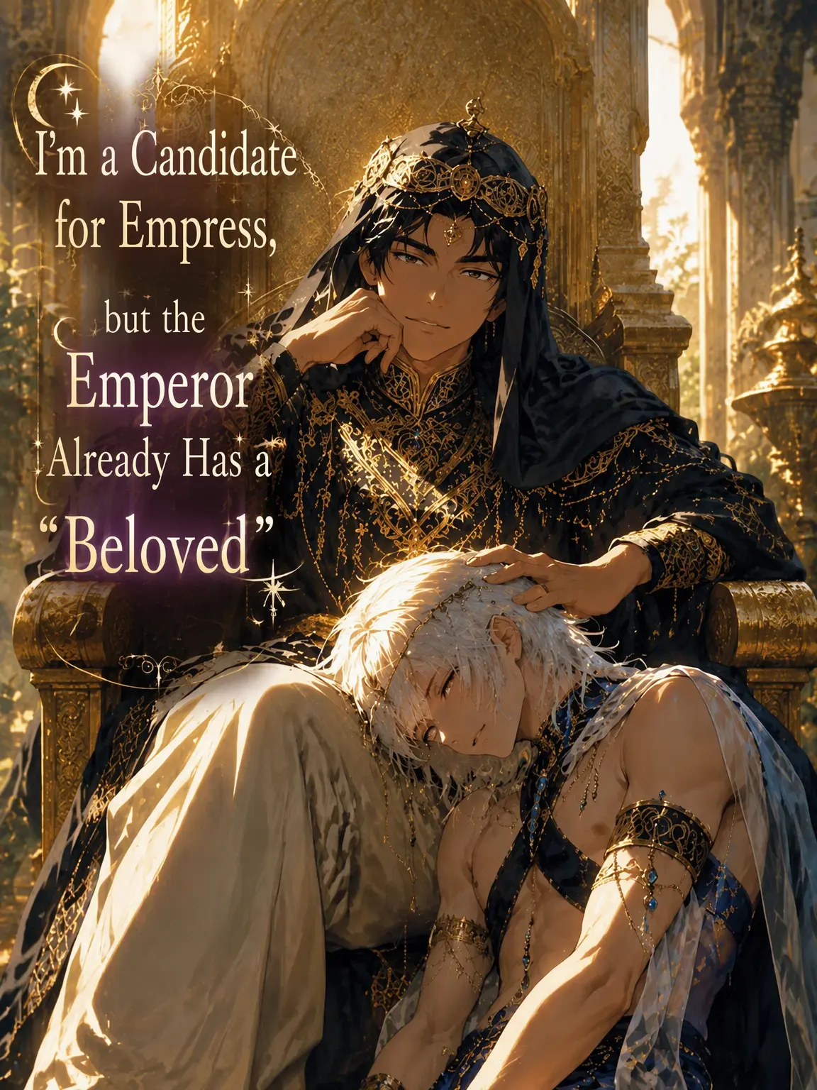 nobody.0의 The Imperial Consort Candidate, but the Emperor Has a "Beloved"
