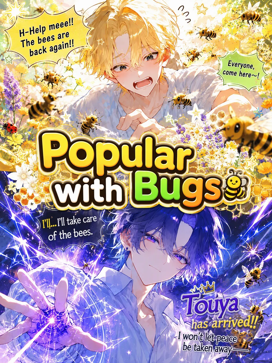 yuuri_zourimusi의 Bug Magnet 🐝