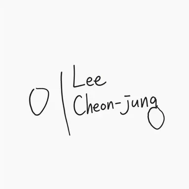 Profile image of Lee Cheon-jung
